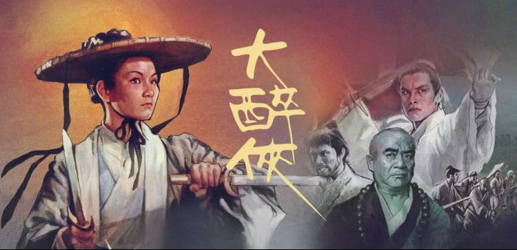 神墓 众神之殇